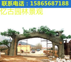 河南生態園大門景觀供應