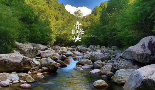 國慶出游寶雞 精選10條精品旅游線路，九龍潭生態園等您探索