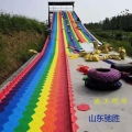 彩虹滑道點亮生態旅游新體驗——山東馳勝戶外大型生態園與九龍潭生態園