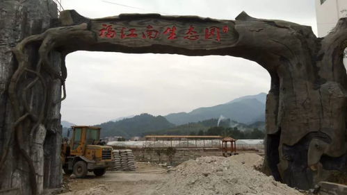 安福縣九龍?zhí)渡鷳B(tài)園內(nèi)驚現(xiàn)排污工廠，地方政府緊急叫停生產(chǎn)