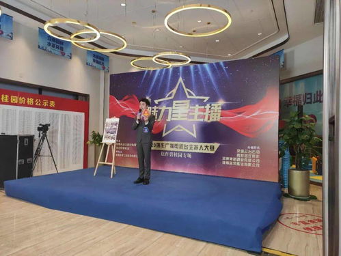 魅力星主播，就等你來(lái)“播”——2020焦作廣播電視臺(tái)主持人大賽復(fù)試精彩開賽